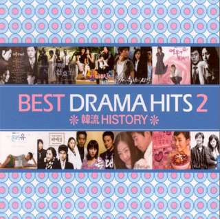 Best Drama Hit Song 2 Korean TV Drama OST CD 2Disc  