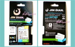 Battery BP 4L BP4L for Nokia N97 E71 E63 E72 E55 Phone + GIFT