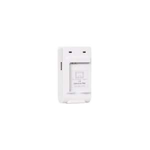   Multi Purpose Cell Phone Battery Charger (White) Cell Phones