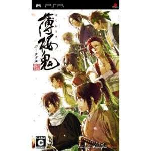 PSP Game  Hakuouki Shinsengumi Kitan  Import Japan  