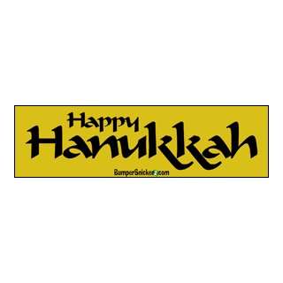  Happy Hanukkah   Refrigerator Magnets 7x2 in Automotive
